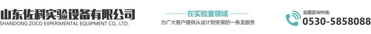 濟寧市運通機械有限公司