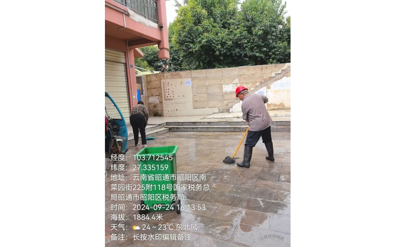 物業項目保潔服務方案